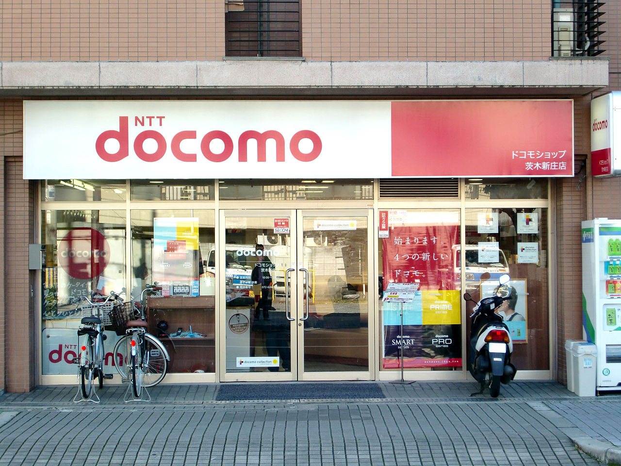 日本NTT DOCOMO電子支付出包 遭盜領逾1200萬