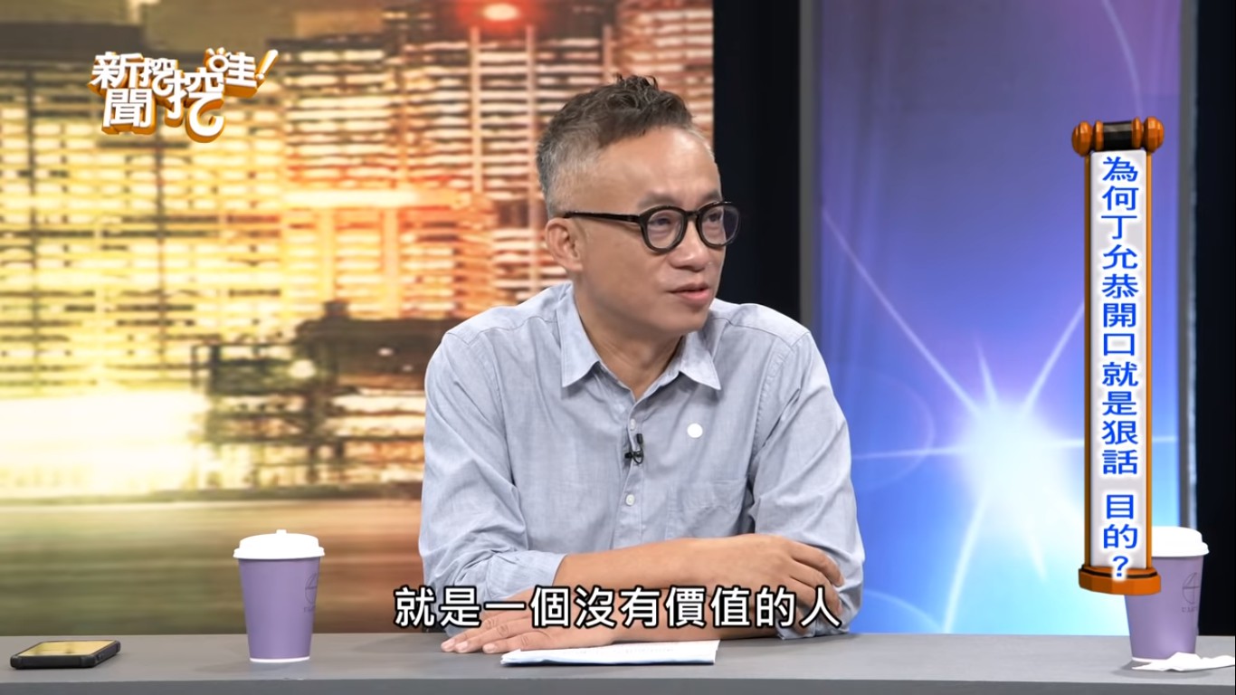 許常德分析,就男人的麗常來說,當妳拼命愛上我時,妳就已經是一個沒有價值的人了。 圖:翻攝YouTube 許常德分析,就男人的麗常來說,當妳拼命愛上我時,妳就已經是一個沒有價值的人了。 圖:翻攝YouTube
