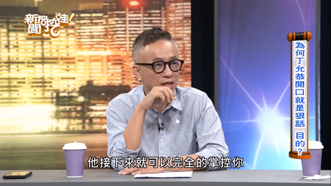 而當男人確定他可以對妳予取予求時,他接下來就可以完全掌控妳了。 圖:翻攝YouTube 而當男人確定他可以對妳予取予求時,他接下來就可以完全掌控妳了。 圖:翻攝YouTube