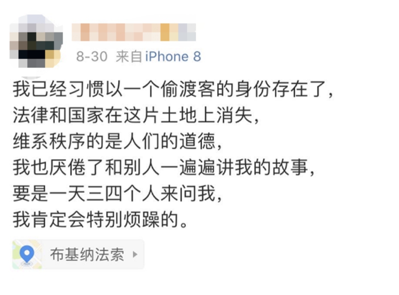 一名中國公民執意徒步旅行非洲,中國駐布吉納法索大使館極力勸阻。 圖 : 翻攝自紅星新聞 一名中國公民執意徒步旅行非洲,中國駐布吉納法索大使館極力勸阻。 圖 : 翻攝自紅星新聞