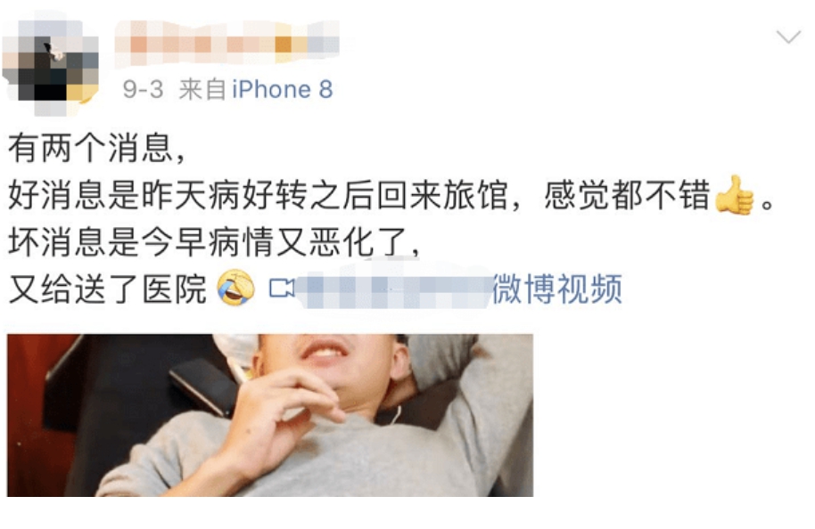 一名中國公民執意徒步旅行非洲,中國駐布吉納法索大使館極力勸阻。 圖 : 翻攝自紅星新聞 一名中國公民執意徒步旅行非洲,中國駐布吉納法索大使館極力勸阻。 圖 : 翻攝自紅星新聞
