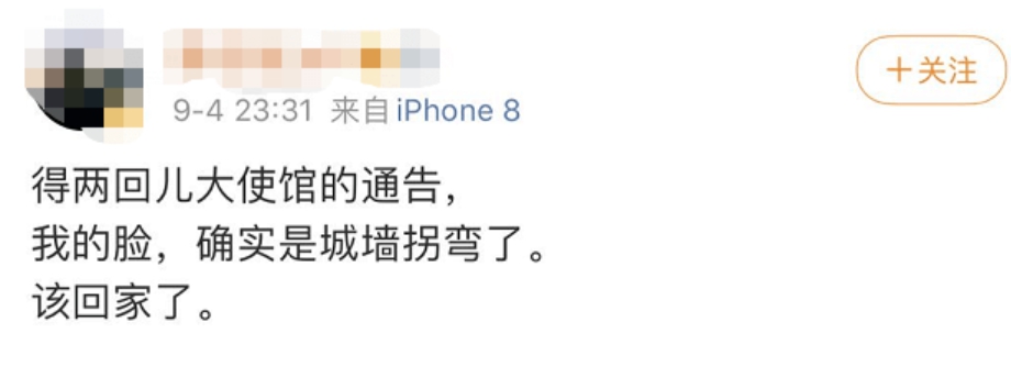 一名中國公民執意徒步旅行非洲,中國駐布吉納法索大使館極力勸阻。 圖 : 翻攝自紅星新聞 一名中國公民執意徒步旅行非洲,中國駐布吉納法索大使館極力勸阻。 圖 : 翻攝自紅星新聞
