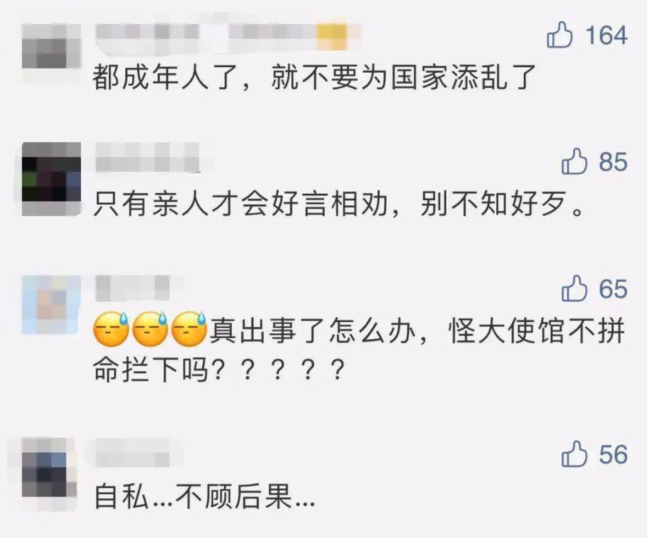 一名中國公民執意徒步旅行非洲,中國駐布吉納法索大使館極力勸阻。 圖 : 翻攝自紅星新聞 一名中國公民執意徒步旅行非洲,中國駐布吉納法索大使館極力勸阻。 圖 : 翻攝自紅星新聞