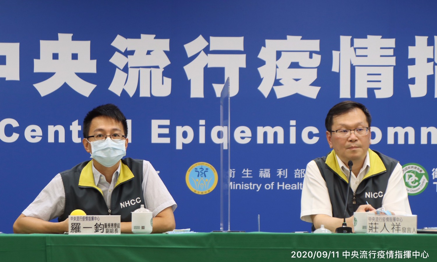 快訊》境外移入無法擋！再增4例確診 指揮中心下午2：00說明