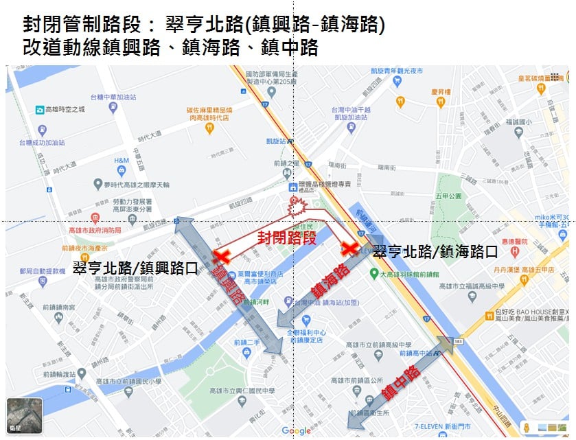 高雄前鎮發生乙烯外洩。 圖 : 翻攝自《港都消防大小事》 高雄前鎮發生乙烯外洩。 圖 : 翻攝自《港都消防大小事》
