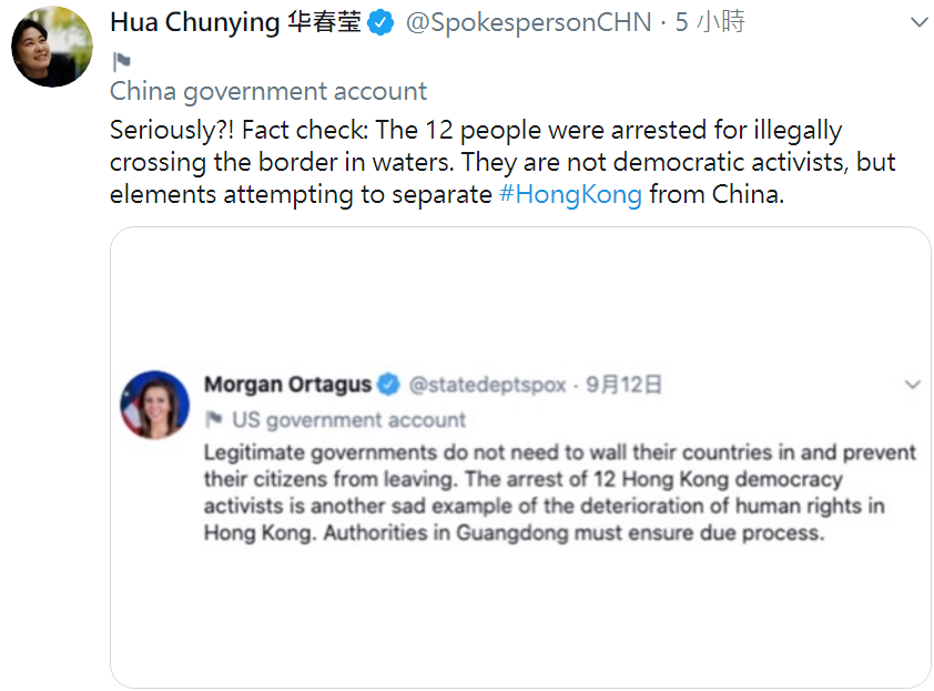 美批香港逮捕民主運動人士,華春瑩推文反擊:企圖分裂中國 翻攝自華春瑩推特貼文 美批香港逮捕民主運動人士,華春瑩推文反擊:企圖分裂中國 翻攝自華春瑩推特貼文