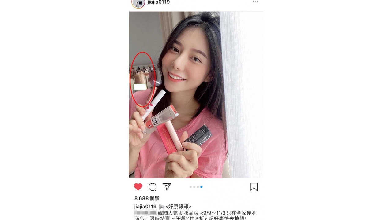 家家昨天PO出的美妝開箱文,意外讓鏡子中反射出一名裸男的影像。 圖:翻攝Instagram 家家昨天PO出的美妝開箱文,意外讓鏡子中反射出一名裸男的影像。 圖:翻攝Instagram