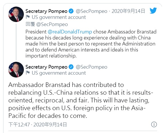 美國國務卿蓬佩奧(Mike Pompeo)稍早推文,感謝布蘭斯塔德「對美中關係再平衡作出貢獻,讓雙方關係變得注重結果、互惠與公平」。 圖:翻攝蓬佩奧推特 美國國務卿蓬佩奧(Mike Pompeo)稍早推文,感謝布蘭斯塔德「對美中關係再平衡作出貢獻,讓雙方關係變得注重結果、互惠與公平」。 圖:翻攝蓬佩奧推特