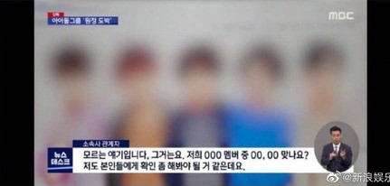 南韓偶像海外賭博遭警傳喚！網一眼認出：知名男團
