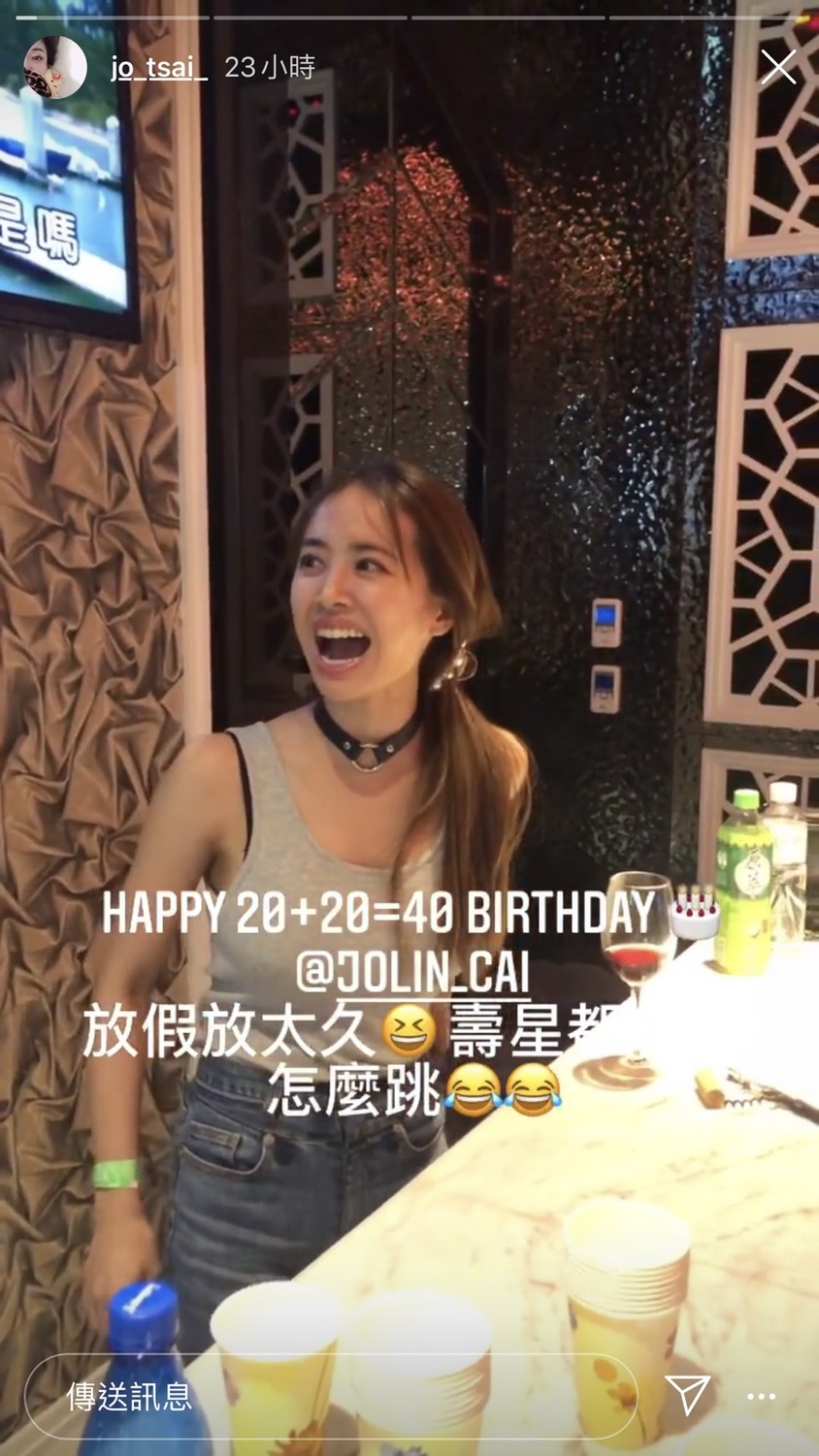 蔡依林的姊姊在IG限時動態上PO出,蔡依林放假放太久,旺季《怪美的》怎麼跳。 圖:翻攝Instagram 蔡依林的姊姊在IG限時動態上PO出,蔡依林放假放太久,旺季《怪美的》怎麼跳。 圖:翻攝Instagram