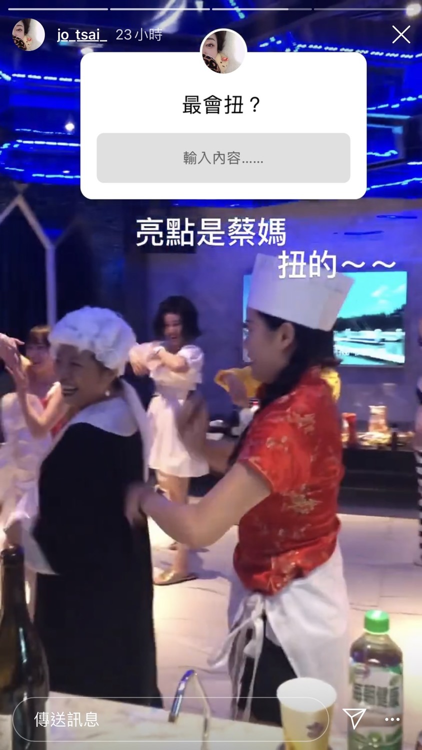 蔡依林媽媽扮起蔡依林《怪美的》MV中的法官。 圖:翻攝Instagram 蔡依林媽媽扮起蔡依林《怪美的》MV中的法官。 圖:翻攝Instagram