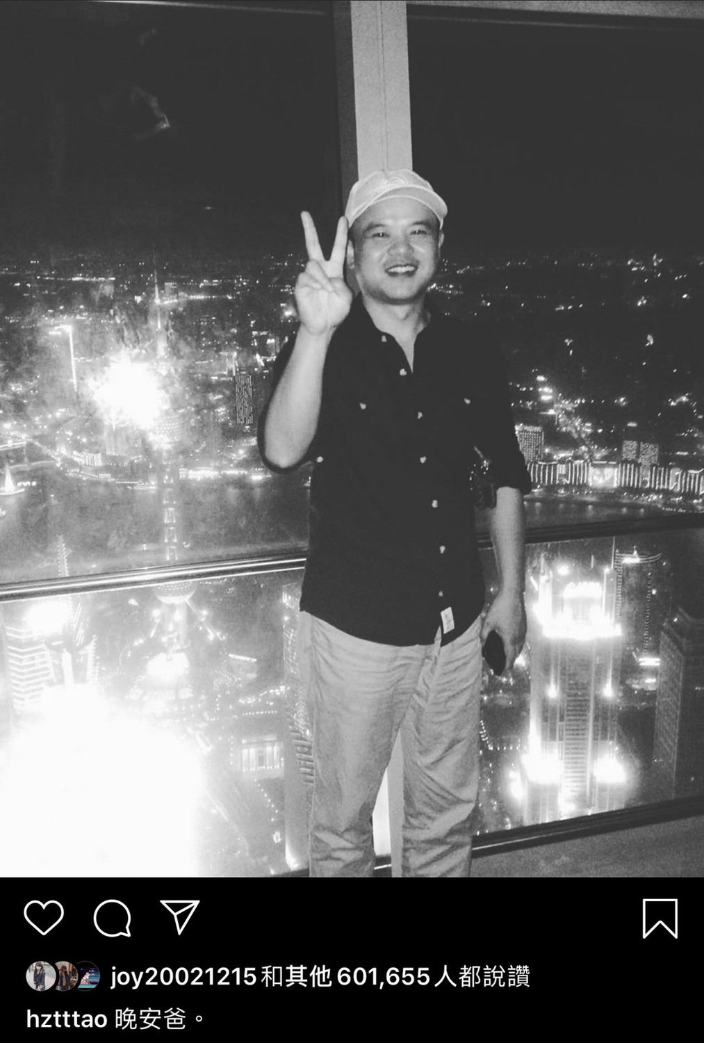 黃子韜昨日晚間在IG發文追思父親。 圖:翻攝Instagram 黃子韜昨日晚間在IG發文追思父親。 圖:翻攝Instagram
