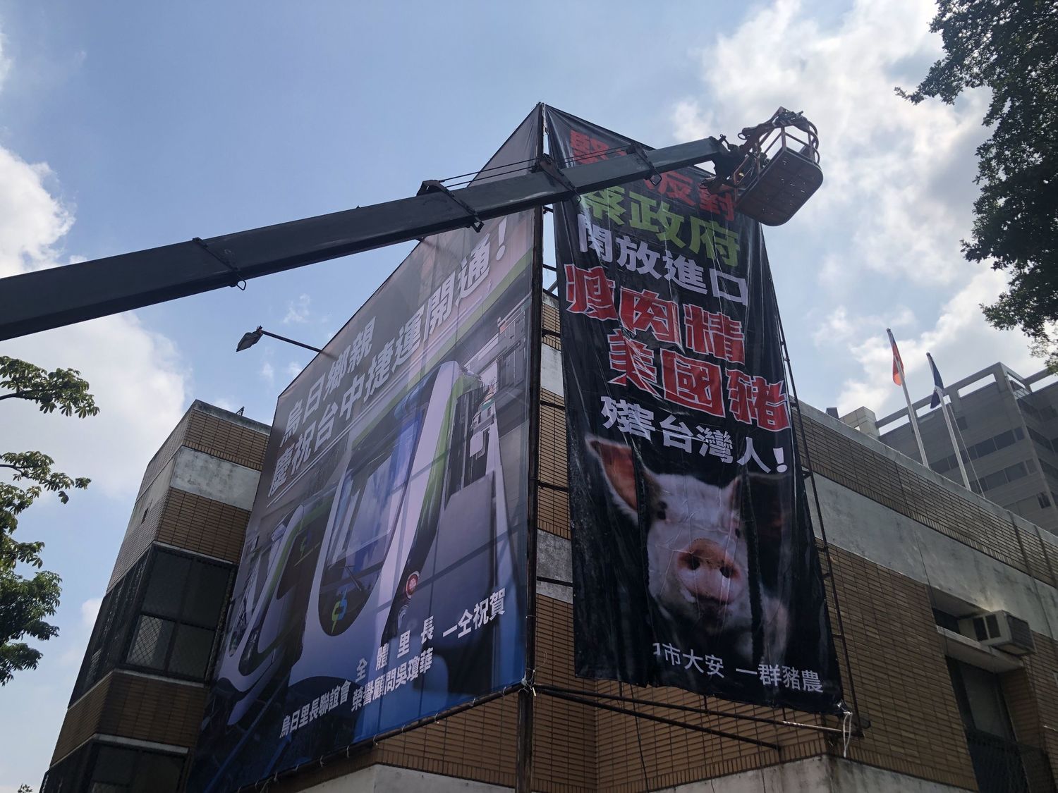國民黨台中市黨部外牆換新裝  首波強打賀中捷、反美豬