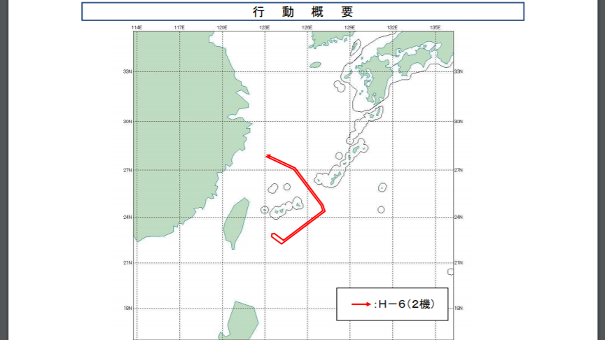 日本統合幕僚監部透過專區 ,揭露共軍在東北亞的軍事情勢。 圖:取自日本統合幕僚監部 日本統合幕僚監部透過專區 ,揭露共軍在東北亞的軍事情勢。 圖:取自日本統合幕僚監部