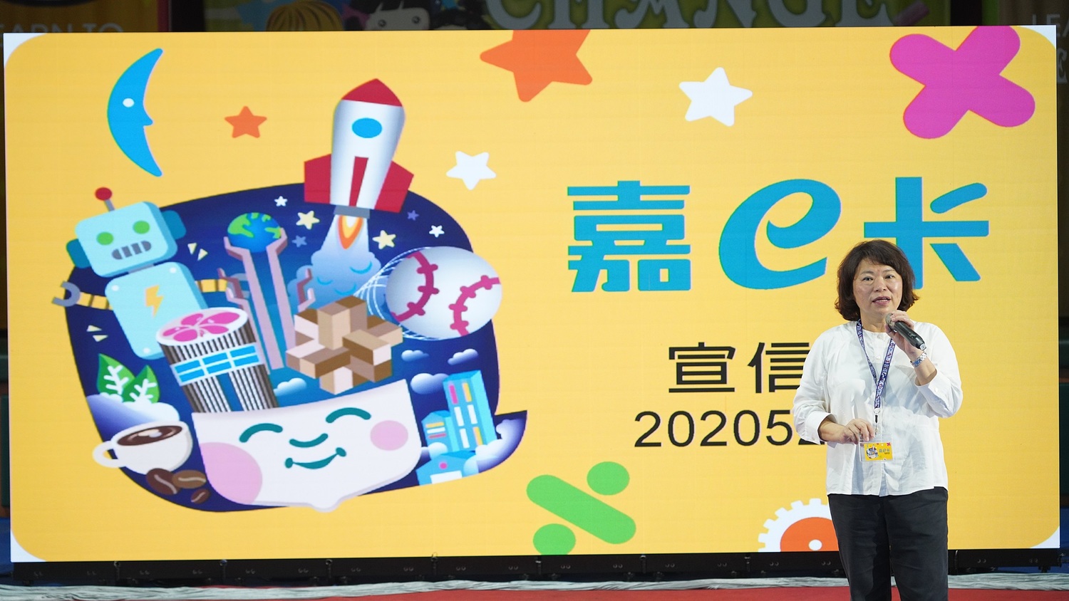 嘉義市長黃敏惠主持嘉e卡啟用儀式。 圖:嘉義市政府/提供 嘉義市長黃敏惠主持嘉e卡啟用儀式。 圖:嘉義市政府/提供