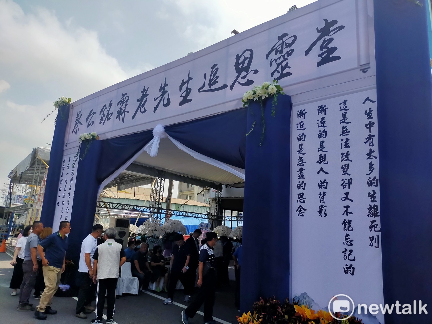 談空汙盧團隊指蔡其昌父親亦是受害者 蔡幕僚回：有必要說這種話嗎？