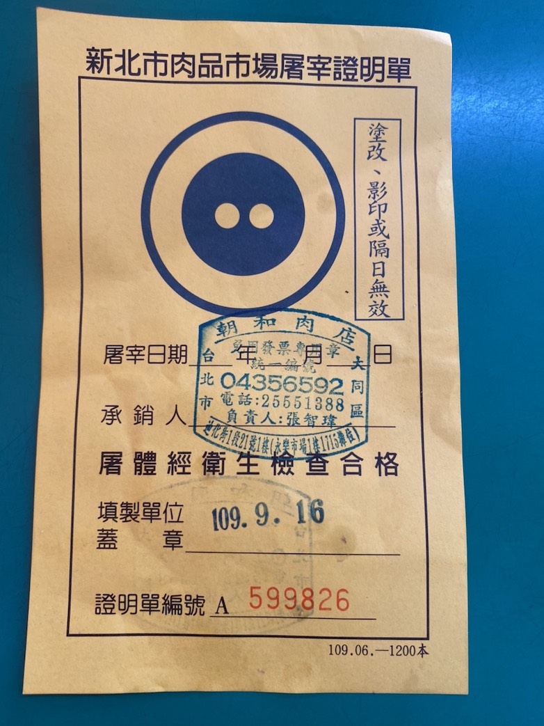 原產地標示2021全面上路！業者：需有「這張」證明才能賣豬肉產品