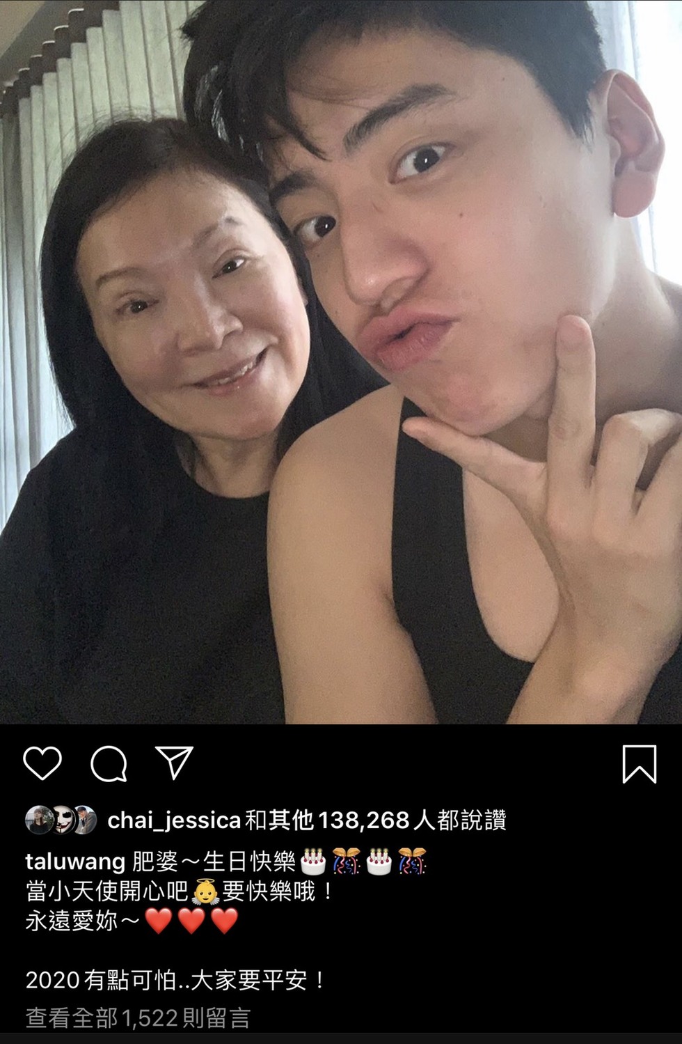 王大陸發文全文。 圖:翻攝Instagram 王大陸發文全文。 圖:翻攝Instagram