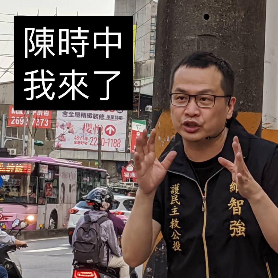 羅智強於粉絲專頁大嗆阿中部長。 圖:取自羅智強粉絲專頁。 羅智強於粉絲專頁大嗆阿中部長。 圖:取自羅智強粉絲專頁。