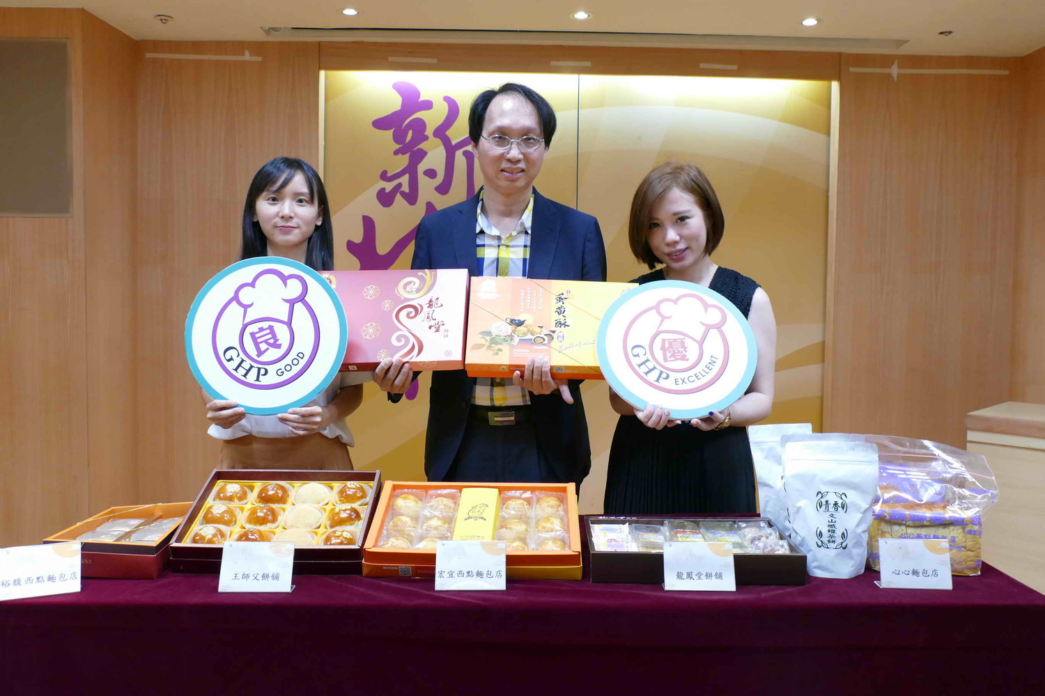 衛生局推薦認證的糕餅業者產品。 圖:新北市衛生局提供 衛生局推薦認證的糕餅業者產品。 圖:新北市衛生局提供