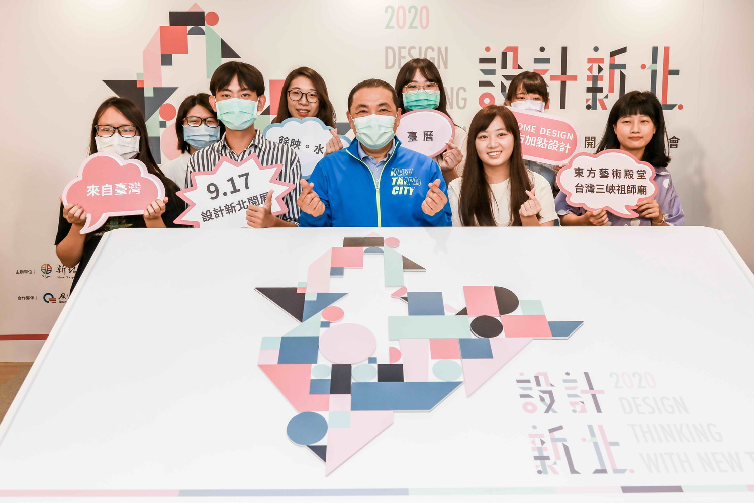 侯友宜與今年度金點新秀設計獎11件作品得獎學生合影,所有作品也會在2020設計新北展出。 圖:新北市環保局提供 侯友宜與今年度金點新秀設計獎11件作品得獎學生合影,所有作品也會在2020設計新北展出。 圖:新北市環保局提供