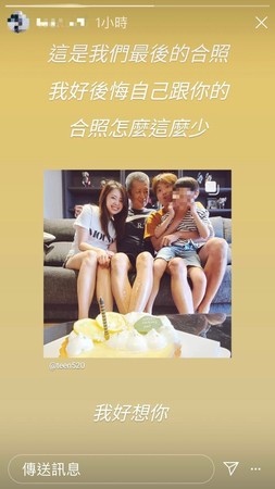 小鬼妹妹發文。 圖:翻攝自黃婷婷IG 小鬼妹妹發文。 圖:翻攝自黃婷婷IG