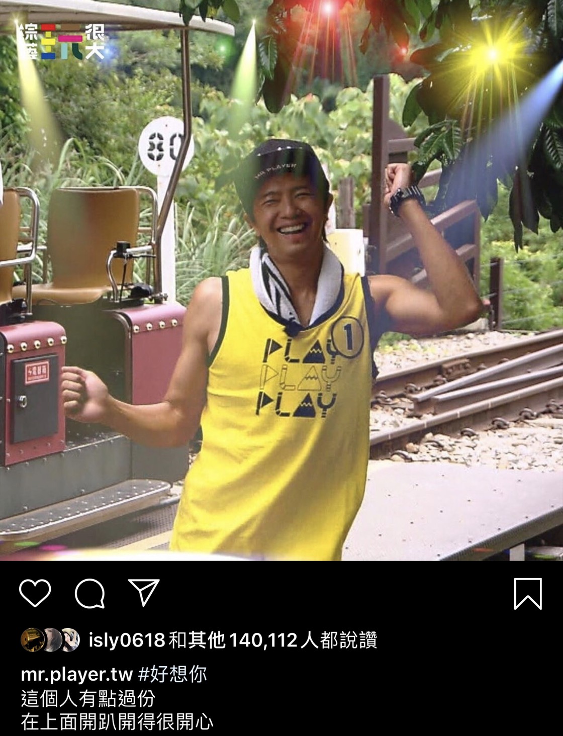 官方小編直接PO聞問小鬼,是不是在天上開趴開得很開心。 圖:翻攝Instagram 官方小編直接PO聞問小鬼,是不是在天上開趴開得很開心。 圖:翻攝Instagram