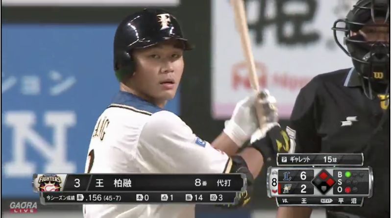 傳出可能終止營運　FOX體育台回應了