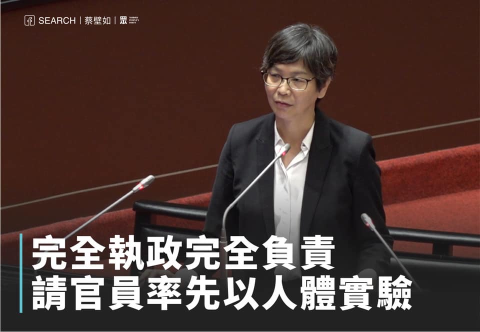 難忍美豬民進黨雙標  蔡壁如:請綠營率先以人體實驗