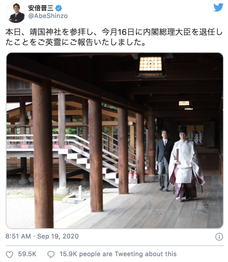 日本前首相安倍晉三在推特發布,今(19)天前往靖國神社參拜。 圖:翻攝安倍推特 日本前首相安倍晉三在推特發布,今(19)天前往靖國神社參拜。 圖:翻攝安倍推特