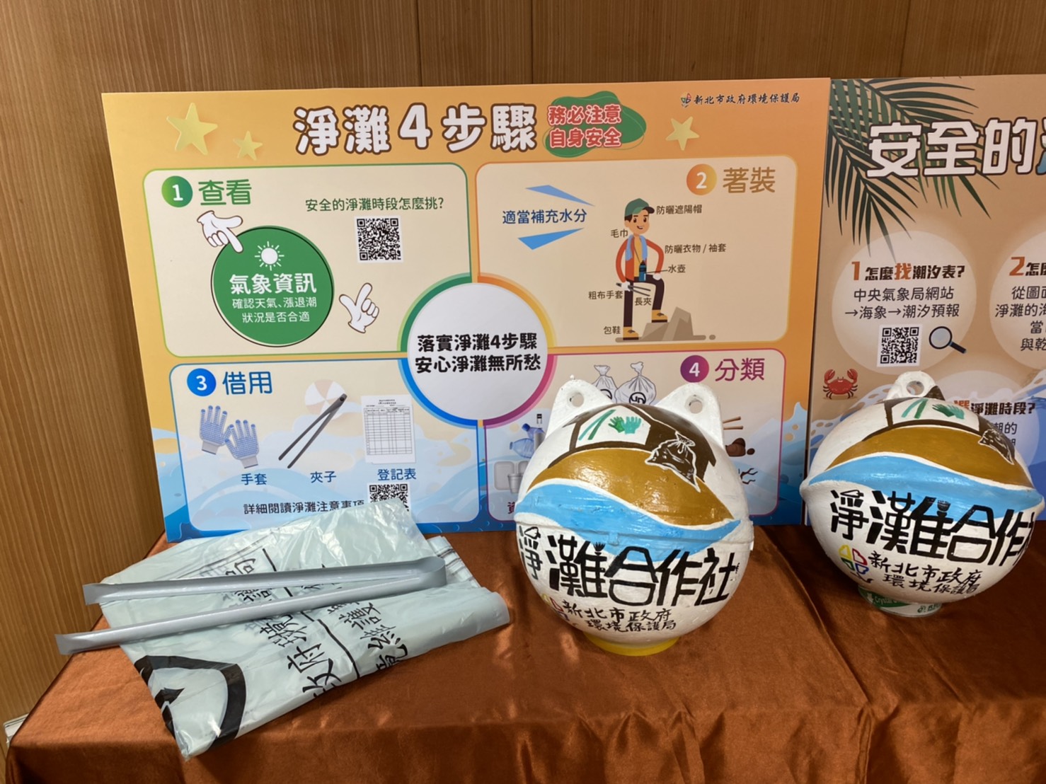 海湧工作室提供利用常見的海岸廢棄物「浮球」,製成淨灘合作社的招牌。 圖:新北市環保局提供 海湧工作室提供利用常見的海岸廢棄物「浮球」,製成淨灘合作社的招牌。 圖:新北市環保局提供