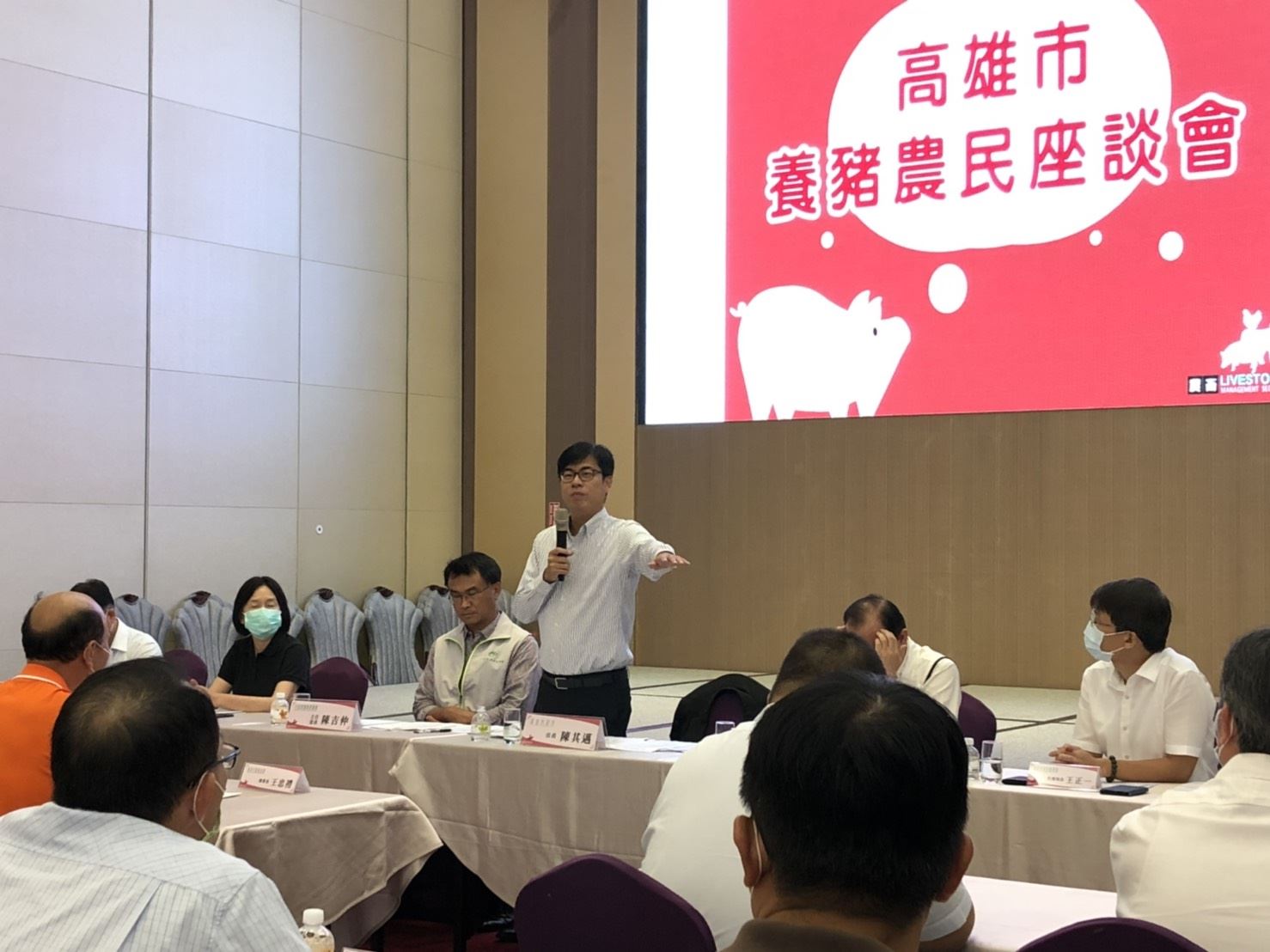 與高雄豬農座談安撫人心  陳其邁：優先加碼推出3項獨家方案