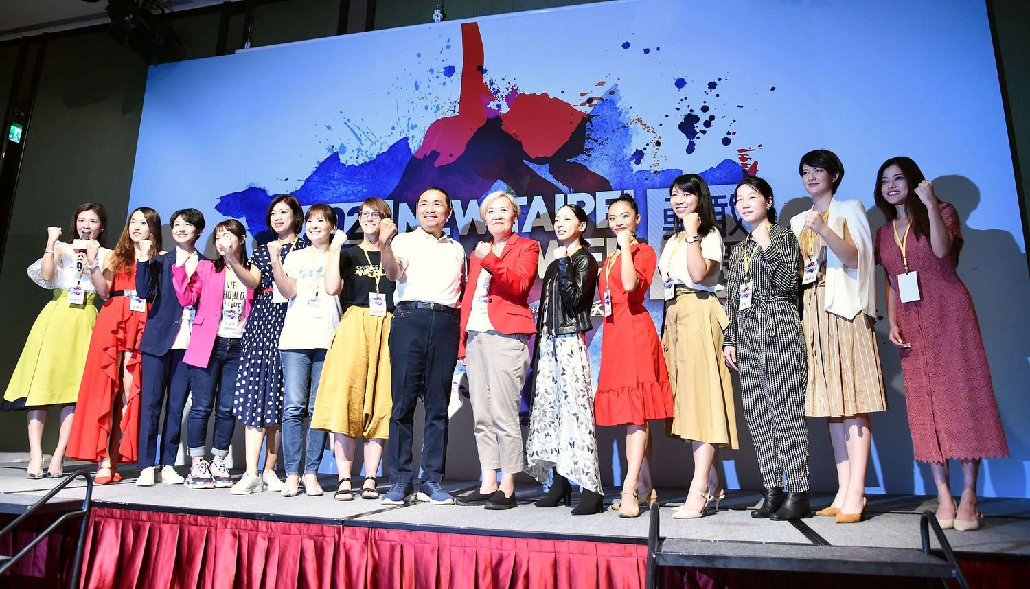 「勇敢無畏」新北女力論壇 侯友宜：展現新北多元及包容性