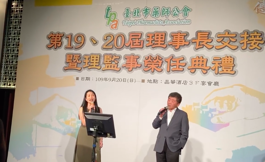 衛福部長陳時中與食藥署長吳秀梅齊唱「今生只為你」。 圖:取自賴雲花臉書 衛福部長陳時中與食藥署長吳秀梅齊唱「今生只為你」。 圖:取自賴雲花臉書