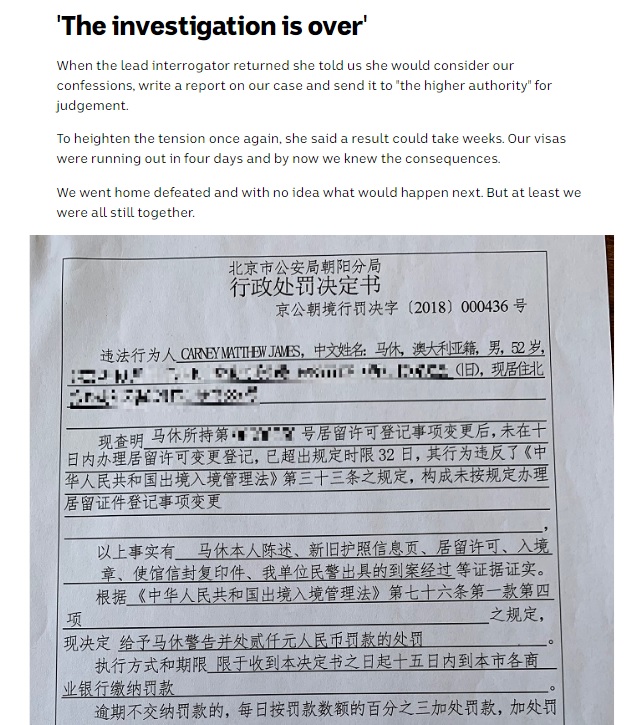 澳洲ABC中國分社前社長馬休秀出2018年他被中國人員刁難,被逼認罪的文件。 圖:翻攝自澳大利亞ABC 澳洲ABC中國分社前社長馬休秀出2018年他被中國人員刁難,被逼認罪的文件。 圖:翻攝自澳大利亞ABC