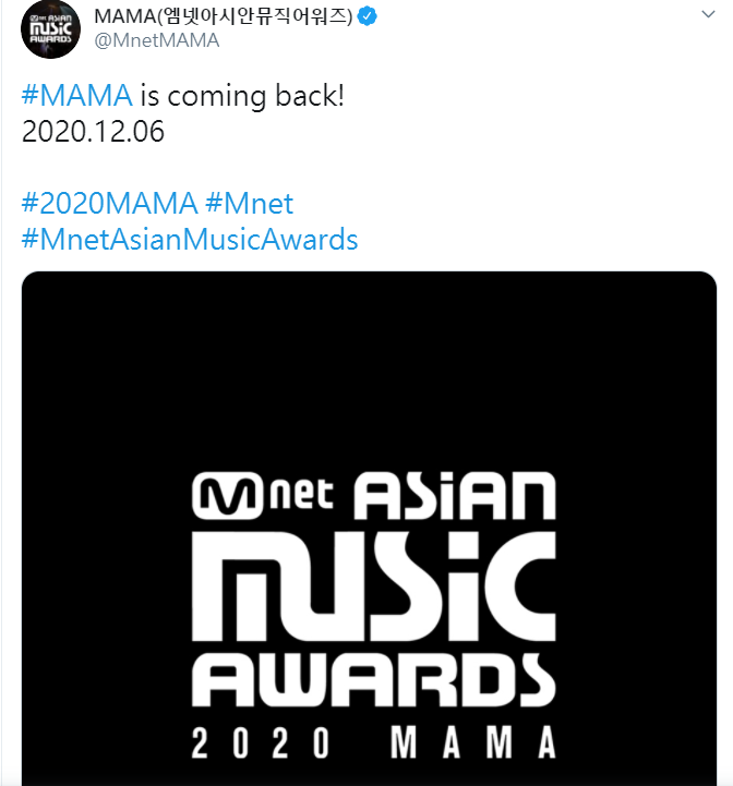 《MAMA》今日宣布將於12/6舉行。 圖:截圖自《MAMA》推特 《MAMA》今日宣布將於12/6舉行。 圖:截圖自《MAMA》推特