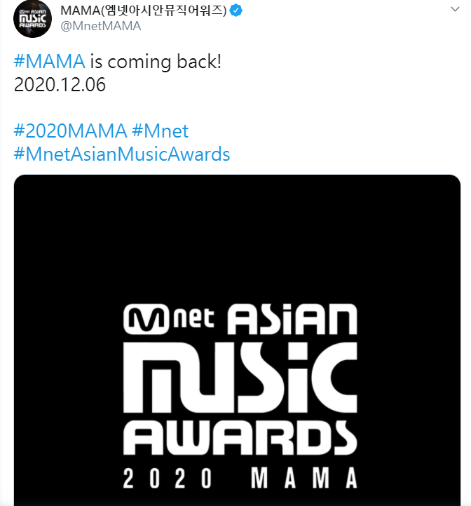 KPOP盛典《MAMA》12/6登場！睽違11年重回韓國  BTS確定出席