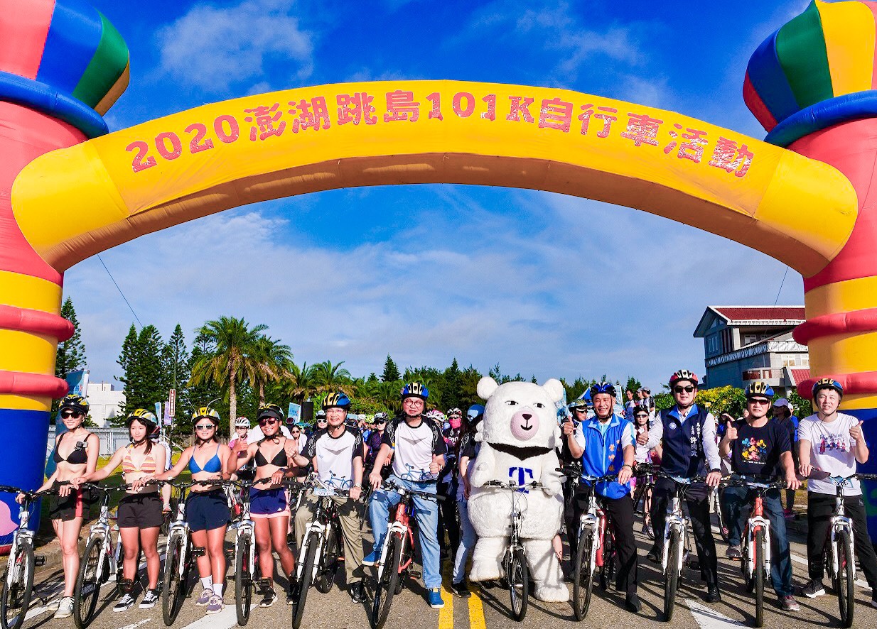 澎湖跳島101K自行車活動。 圖:觀光局/提供 澎湖跳島101K自行車活動。 圖:觀光局/提供