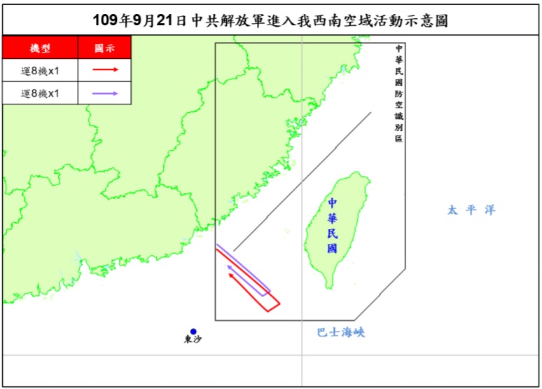 國防部昨晚(21日)公布共軍兩架次的運8反潛機侵犯我西南防空識別區。 圖:取自國防部網站 國防部昨晚(21日)公布共軍兩架次的運8反潛機侵犯我西南防空識別區。 圖:取自國防部網站