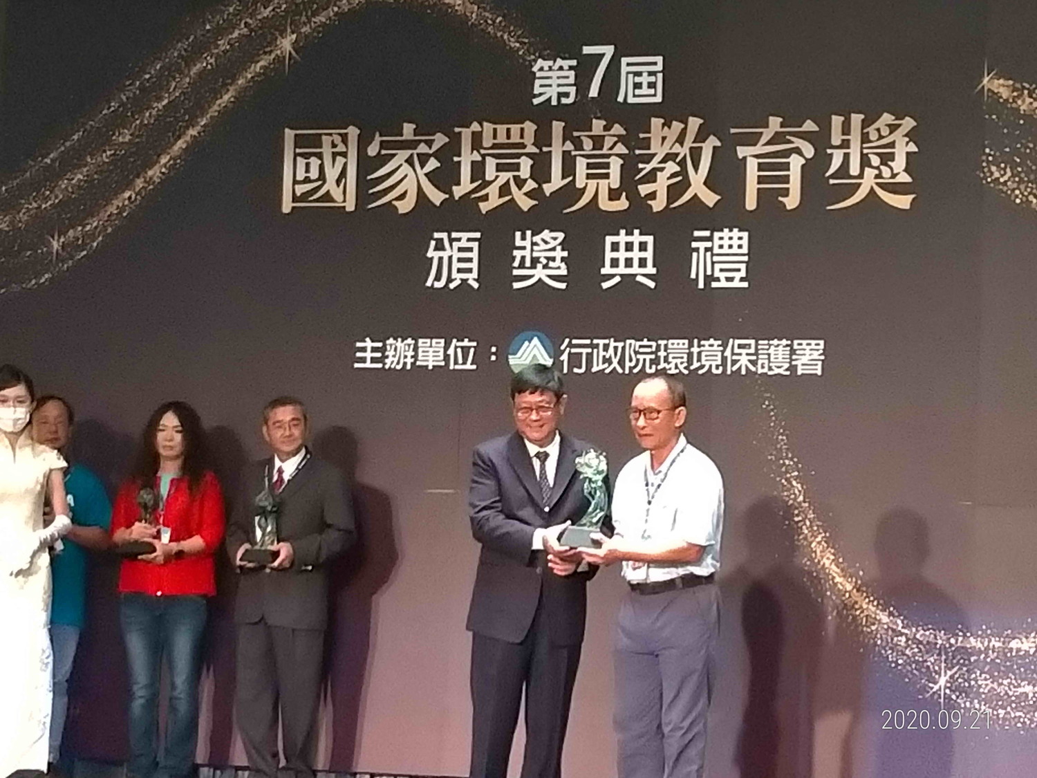 三芝關懷社區協會榮獲國家環境教育獎團體組特優獎,由三芝關懷社區協會理事長林義峰 (右)領獎。 圖:新北市環保局提供 三芝關懷社區協會榮獲國家環境教育獎團體組特優獎,由三芝關懷社區協會理事長林義峰 (右)領獎。 圖:新北市環保局提供