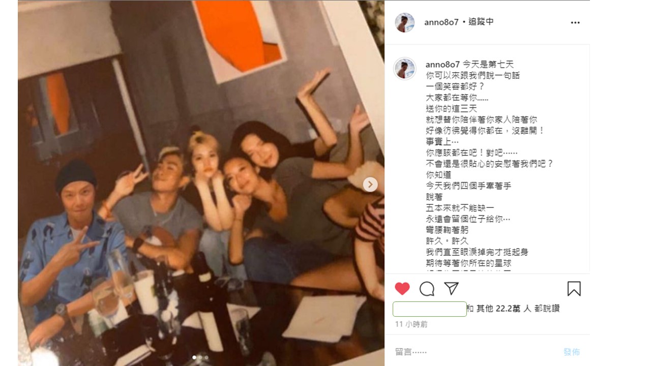 許瑋甯的深夜悲痛告白,發文不到12小時,惹哭22萬粉絲、網友。 圖:翻攝Instagram 許瑋甯的深夜悲痛告白,發文不到12小時,惹哭22萬粉絲、網友。 圖:翻攝Instagram