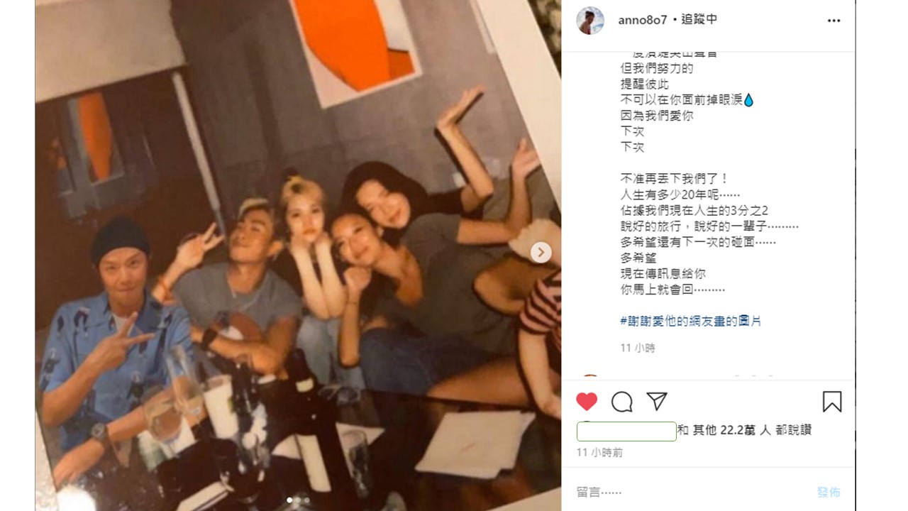 許瑋甯更對小鬼黃鴻升喊話,不準再丟下他們。 圖:翻攝Instagram 許瑋甯更對小鬼黃鴻升喊話,不準再丟下他們。 圖:翻攝Instagram