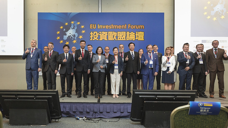 首屆「投資歐盟論壇暨投資展」 總統：台歐協商建立BIA