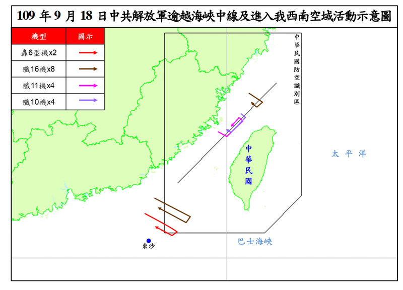 9/18日共軍進入我空域航跡圖 圖:擷取自臉書 9/18日共軍進入我空域航跡圖 圖:擷取自臉書