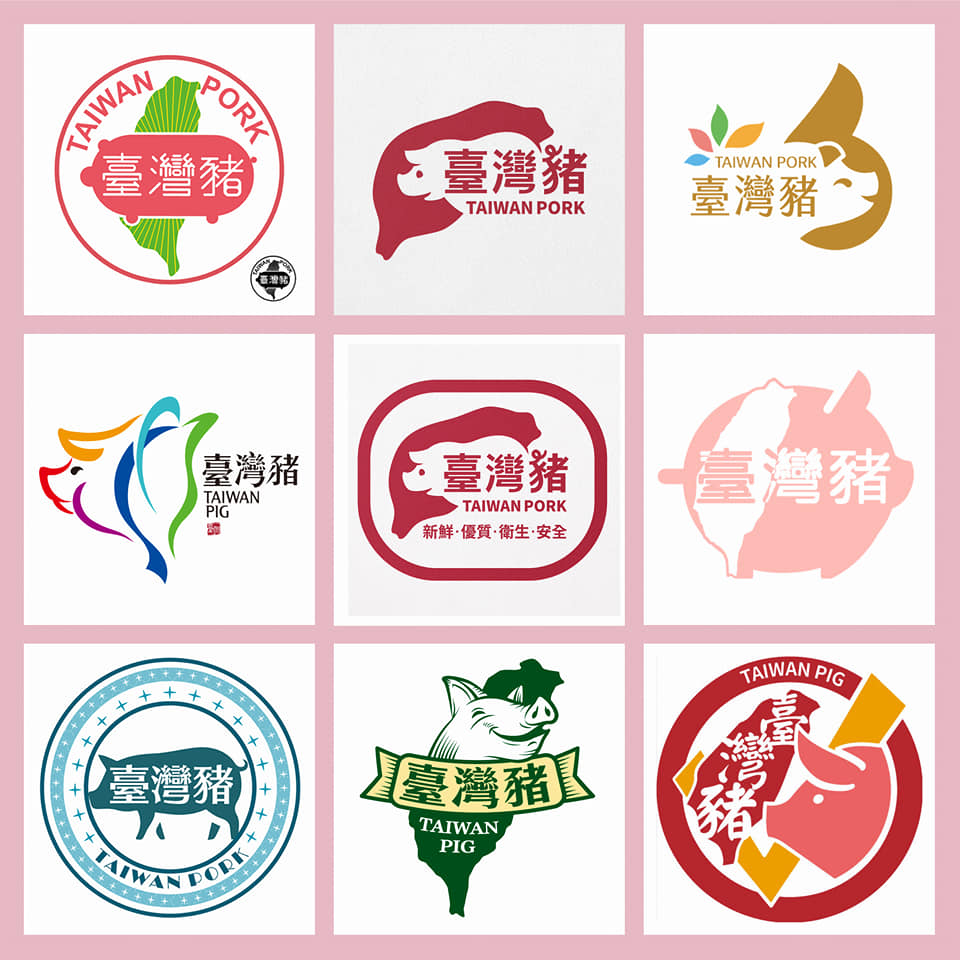 台灣豬標章投票結果預計9月底前公布。 圖:取自陳吉仲臉書 台灣豬標章投票結果預計9月底前公布。 圖:取自陳吉仲臉書