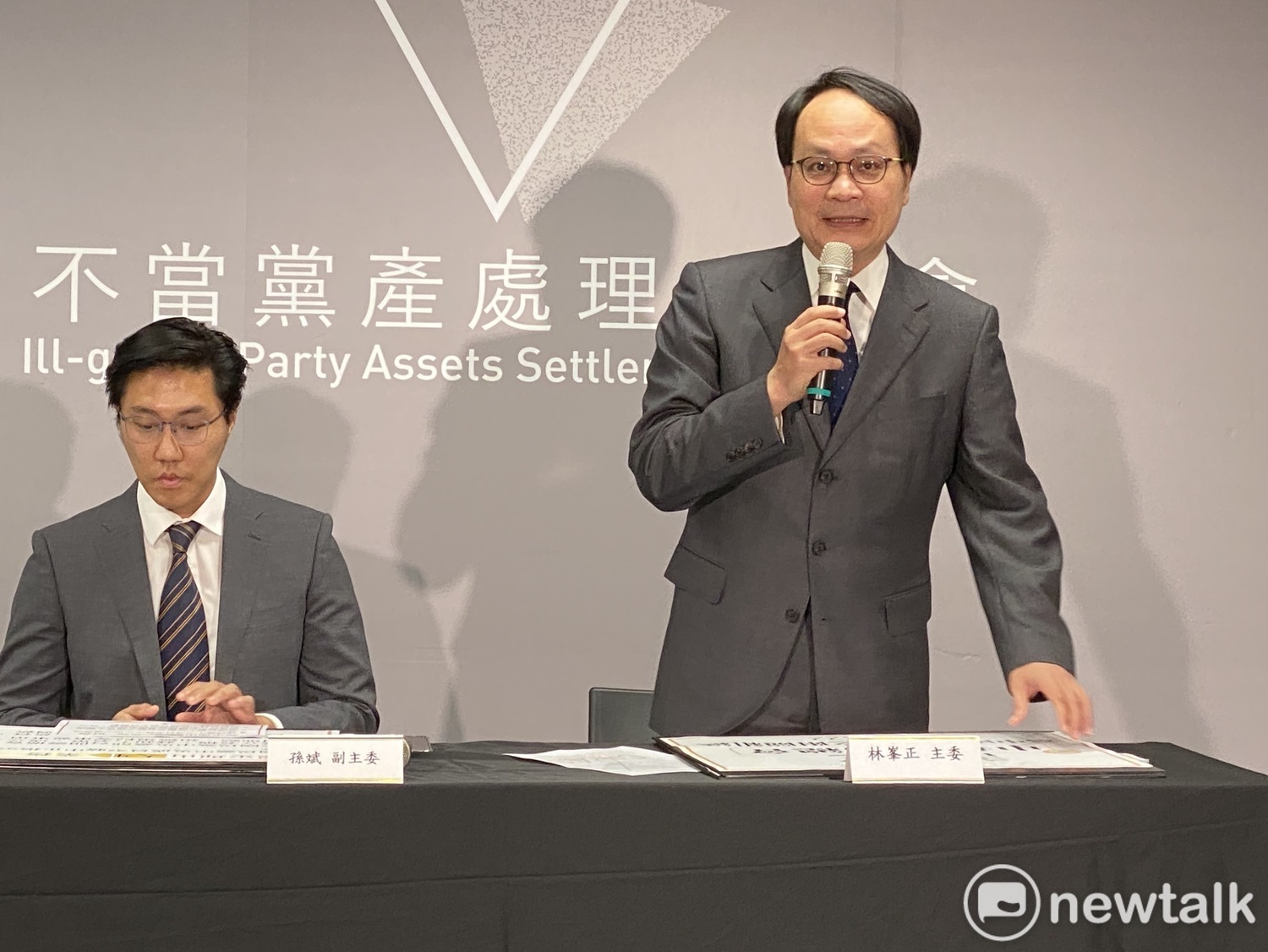 認定中華救助總會為附隨組織 黨產會：即刻凍結13億財產
