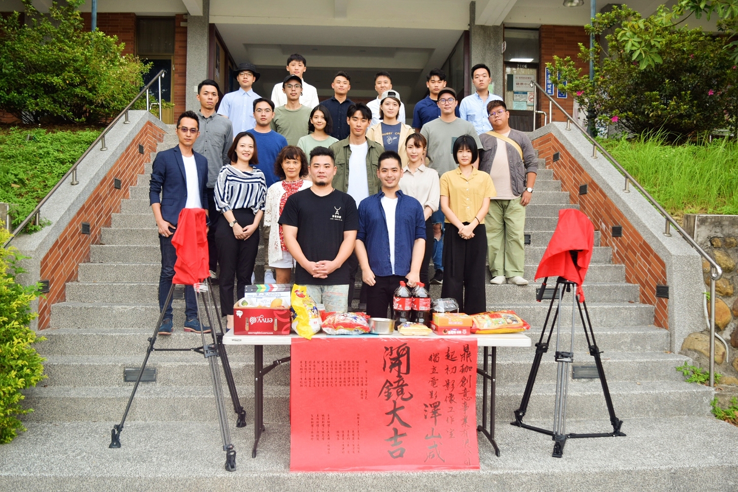 《澤山咸》於黎明技術學院開鏡。圖為導演楊儒强(圖第一排右)與演員、及創作群。 圖:鼎珈創意/提供 《澤山咸》於黎明技術學院開鏡。圖為導演楊儒强(圖第一排右)與演員、及創作群。 圖:鼎珈創意/提供