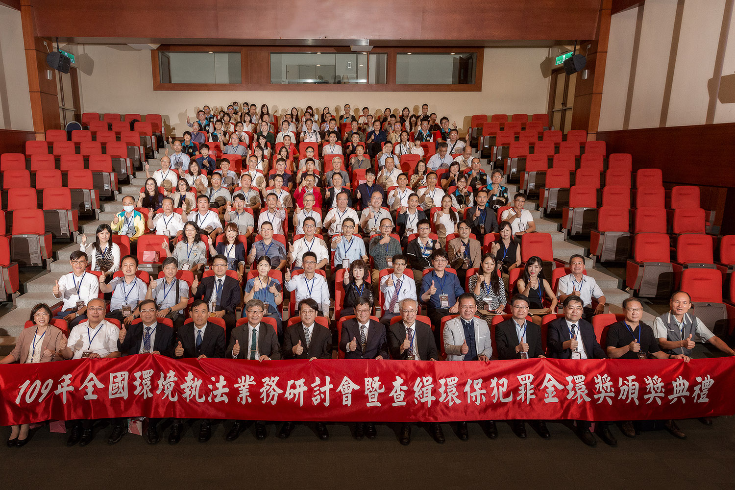 「全國環境執法業務研討會」中頒發金環獎得獎,鼓勵執法人員之貢獻。 圖:環保署提供 「全國環境執法業務研討會」中頒發金環獎得獎,鼓勵執法人員之貢獻。 圖:環保署提供
