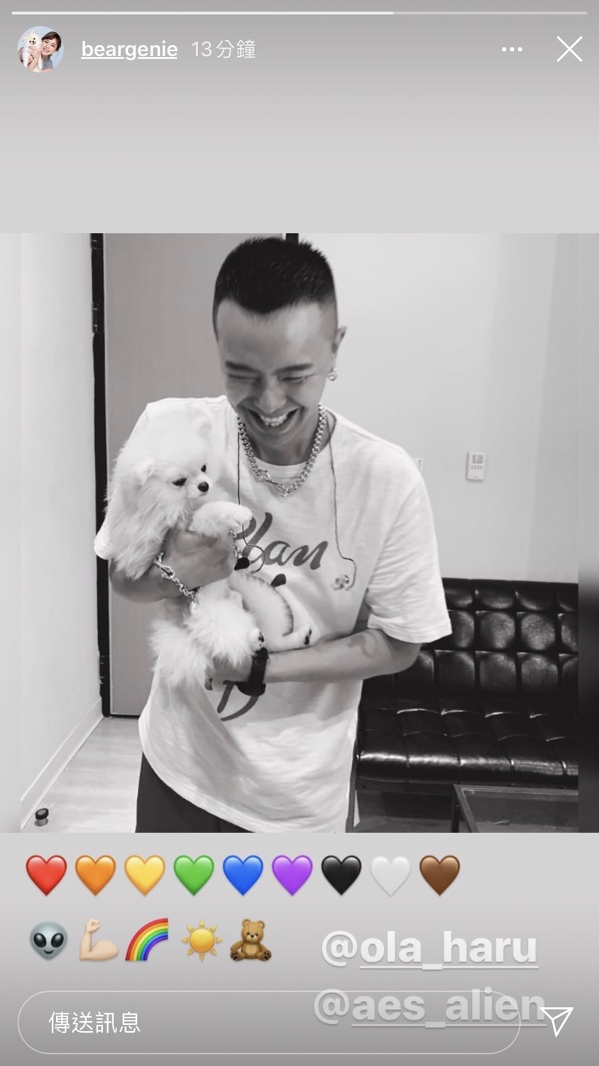 熊熊在IG限時動態PO出她對小鬼黃鴻升的思念。 圖:翻攝Instagram 熊熊在IG限時動態PO出她對小鬼黃鴻升的思念。 圖:翻攝Instagram