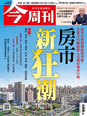 華夏玻璃擁有96年的歷史,目前年營收落在45億元至50億元;外銷占8成,內銷占2成,是台灣日用玻璃第一大廠,包括蘭蔻、資生堂等知名品牌都是客戶。 圖:今周刊/提供 華夏玻璃擁有96年的歷史,目前年營收落在45億元至50億元;外銷占8成,內銷占2成,是台灣日用玻璃第一大廠,包括蘭蔻、資生堂等知名品牌都是客戶。 圖:今周刊/提供